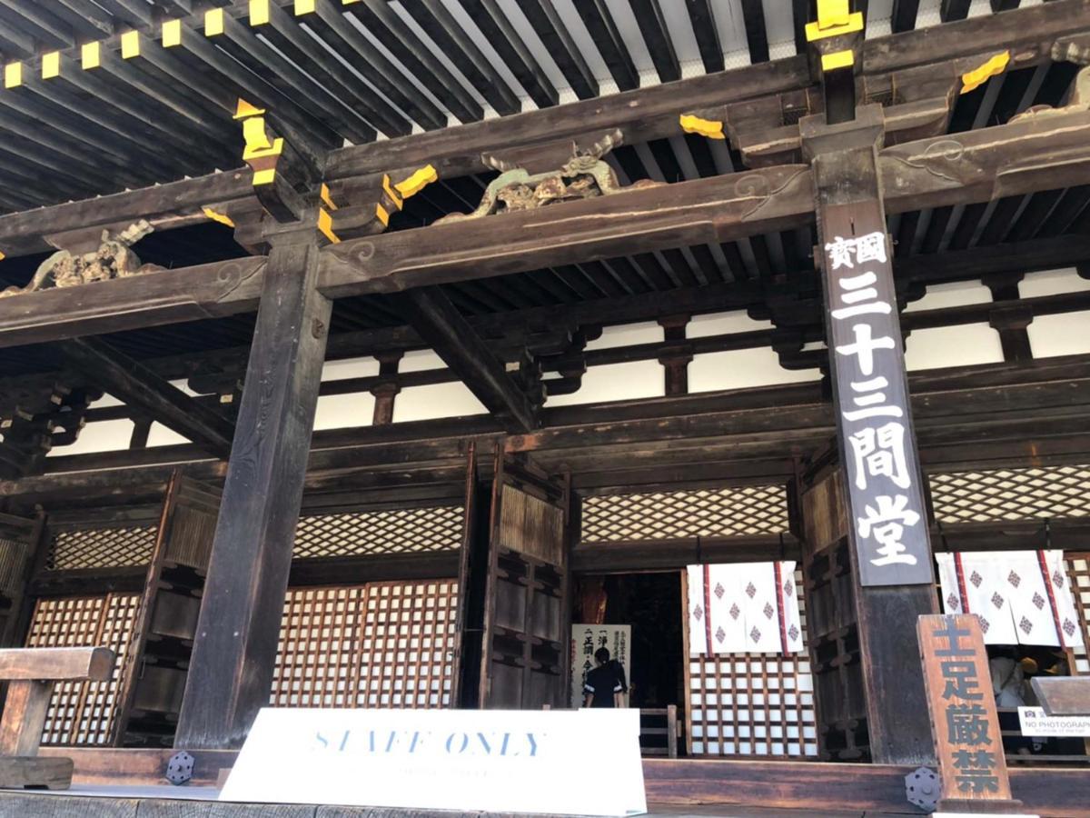 Roanne Higashiyama Lejlighed Kyoto Eksteriør billede