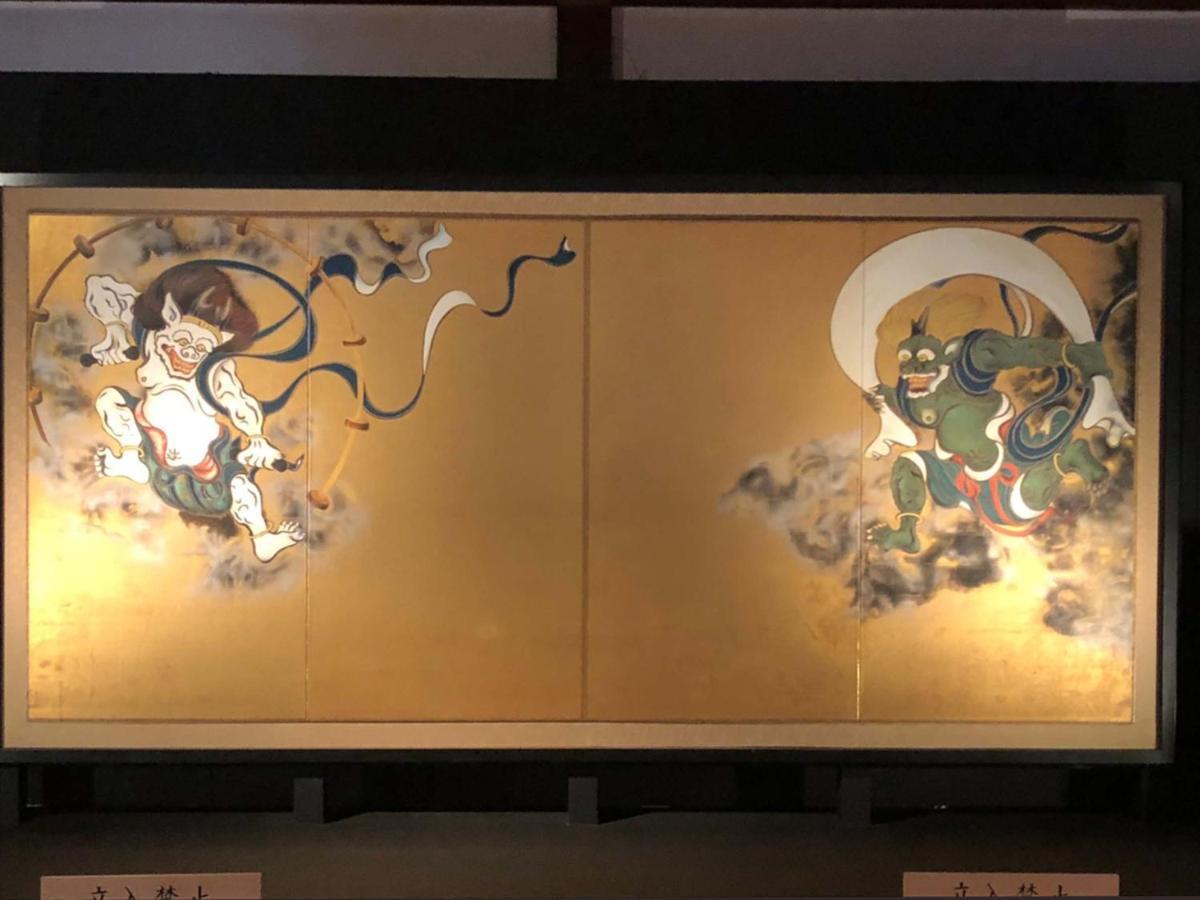 Roanne Higashiyama Lejlighed Kyoto Eksteriør billede